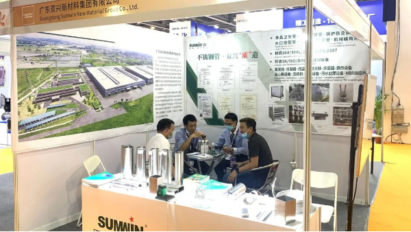 双兴不锈钢管&国际水处理展览会，用好管才有好水