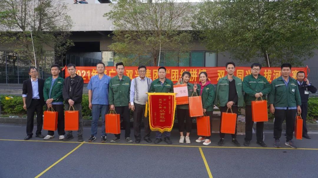 【集团动态】双兴动态 | 凝聚人心，汇聚力量！双兴拔河比赛圆满结束