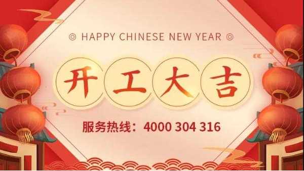 泰裕达集团、双兴集团、双兴力源门市全面开工