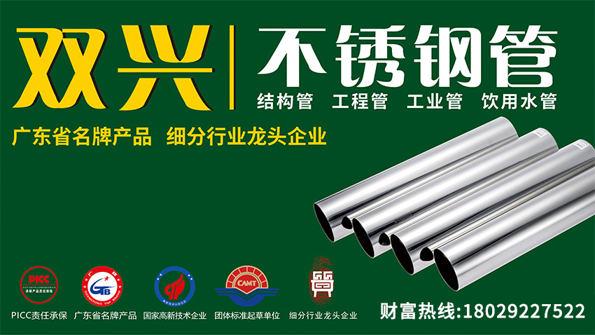 越南304抵港引发震荡，台企6月盘价承压